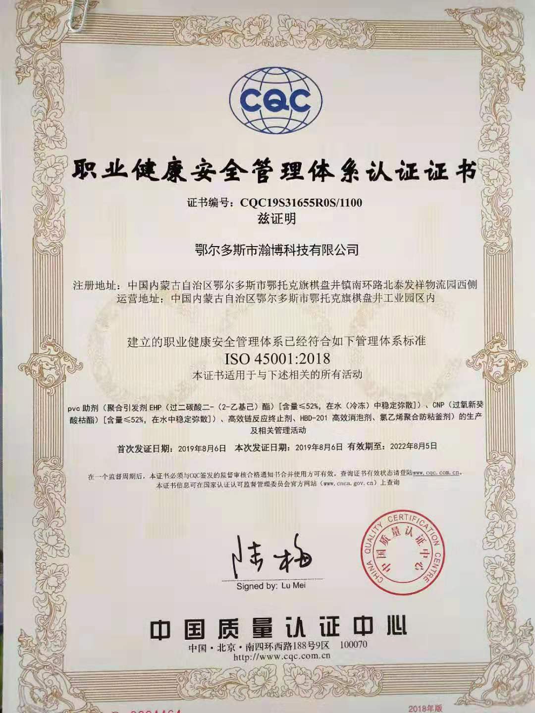ＣＱＣ證書(shū)樣本Ｓ